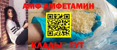 Альфа ПВП Заволжье