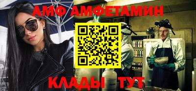 спиды Бийск