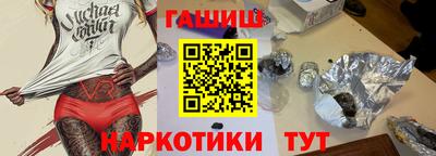 герыч Заводоуковск