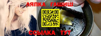 спиды Бийск