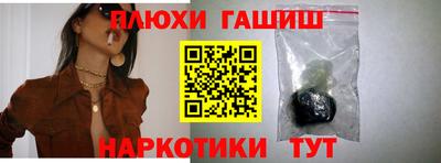 герыч Заводоуковск