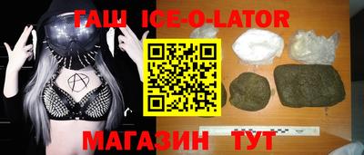 герыч Заводоуковск