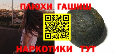 герыч Заводоуковск
