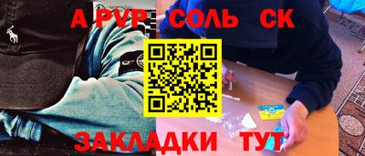 скорость mdpv Берёзовский