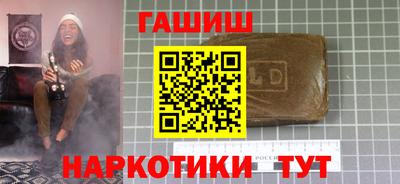 спиды Бийск