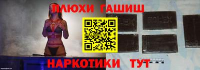 герыч Заводоуковск