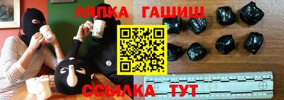 бутират Жуковский