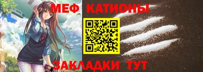 бутират Жуковский