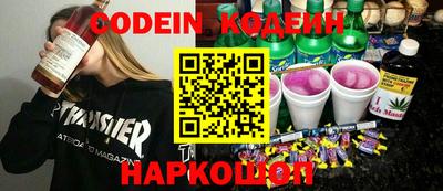 бутират Жуковский