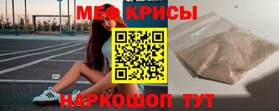 спиды Бийск