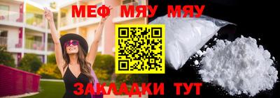 скорость mdpv Берёзовский