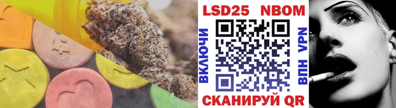 LSD-25 экстази кислота  магазин продажи наркотиков  Чита 