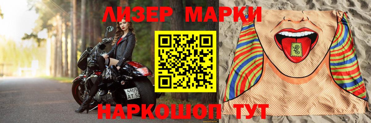 ЛСД экстази кислота Чита