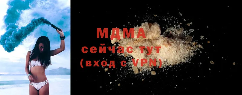 MDMA кристаллы  Чита 