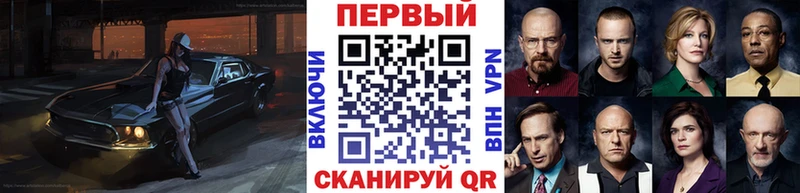 МЕТАМФЕТАМИН витя  гидра ТОР  Чита 