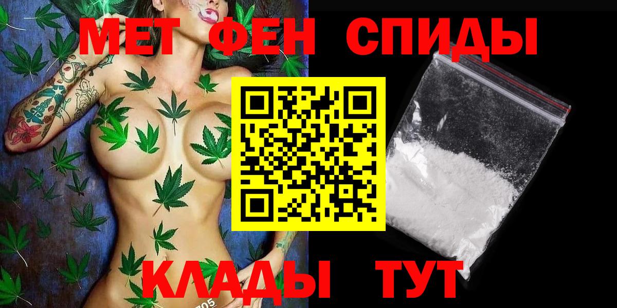 Метамфетамин Декстрометамфетамин 99.9%  Чита 