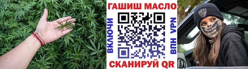 ТГК жижа  цена   Чита 