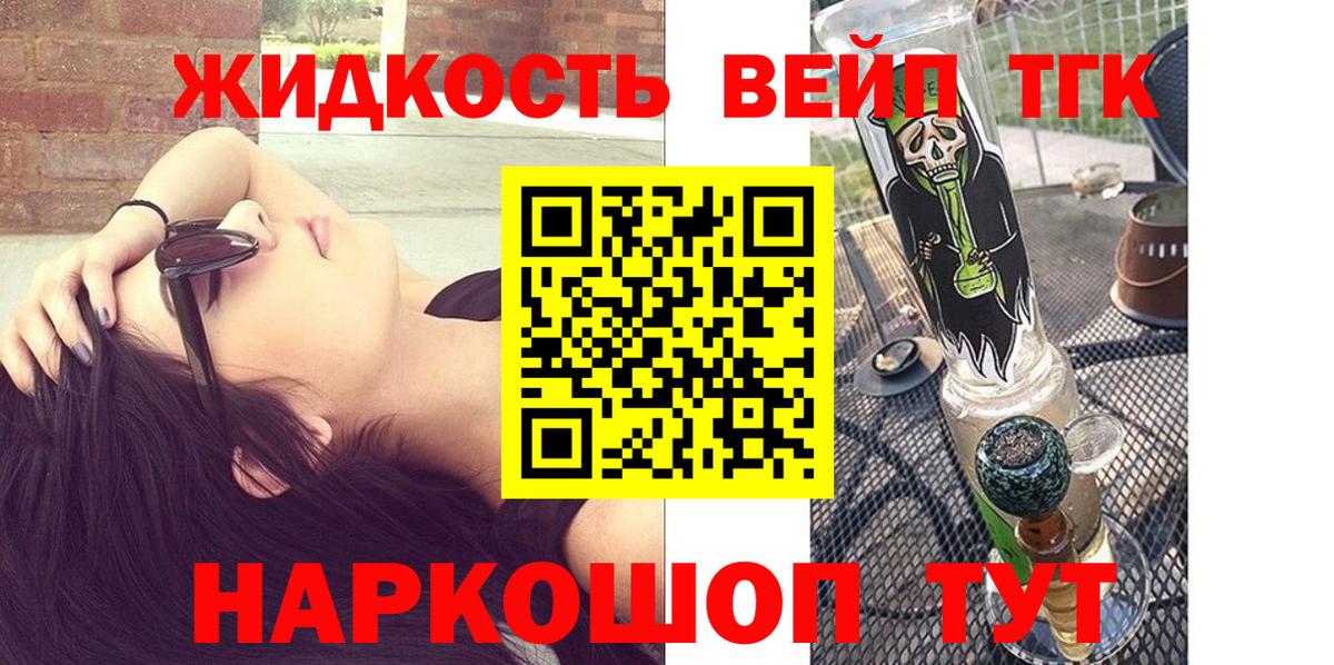 Дистиллят ТГК гашишное масло  Чита 