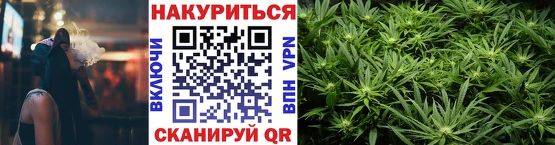 МЕГА ТОР  Чита  Конопля AK-47 