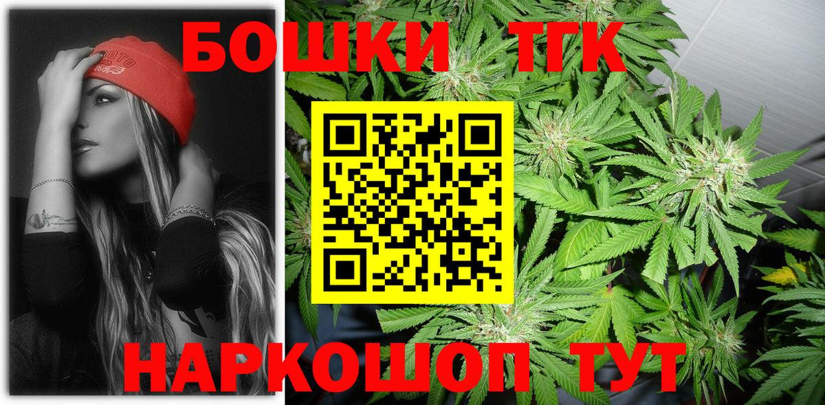 Бошки марихуана SATIVA & INDICA Чита