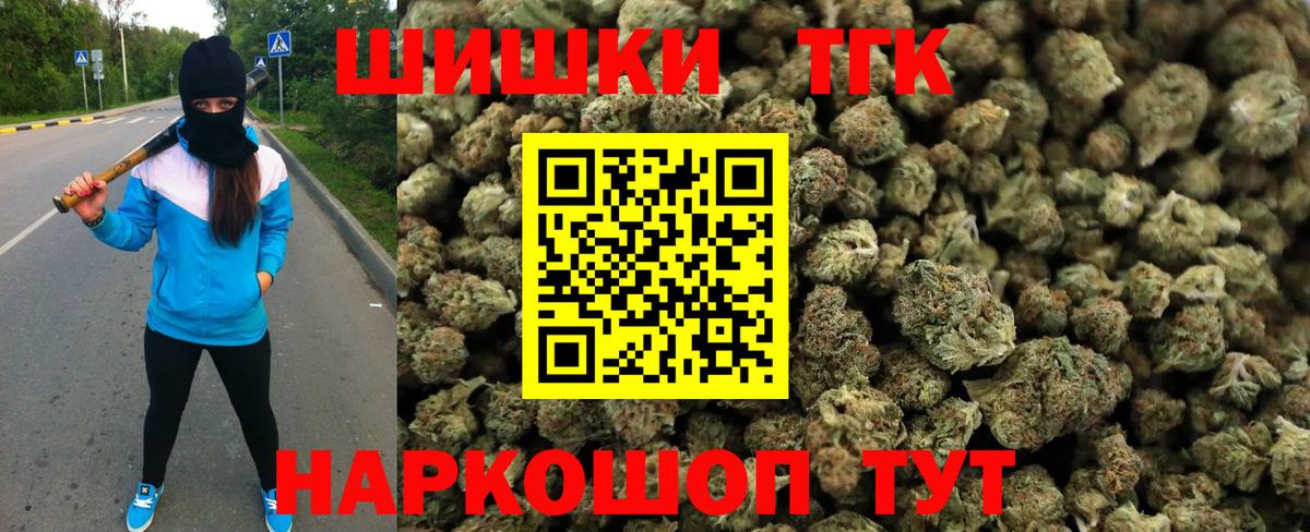 Канабис Bruce Banner Чита